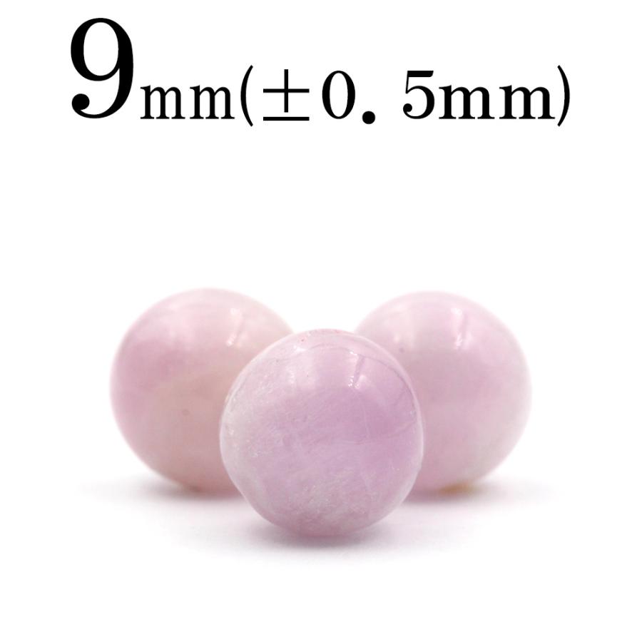 クンツァイト キャンディご確認用