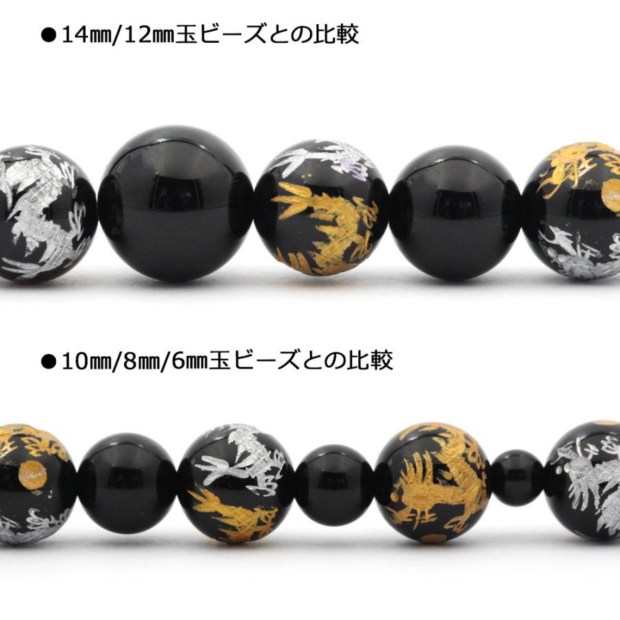Lucky365 1粒売り 天然石 オニキス 金銀刻印丸ビーズ 双龍会 12mm