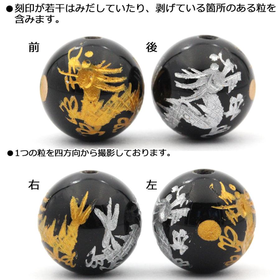 金運爆上げ　高級　1cm双龍刻印プロスティオニキス　お念珠 金運爆上げ 高級 1cm双龍刻印プロスティオニキス お念珠 - メルカリ