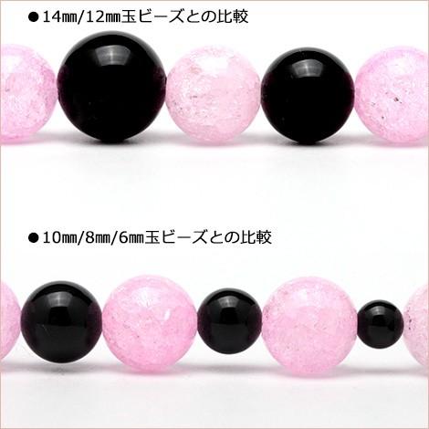 Lucky365 1粒売り 天然石 ピンククラッククォーツ 爆裂水晶 人工石 丸