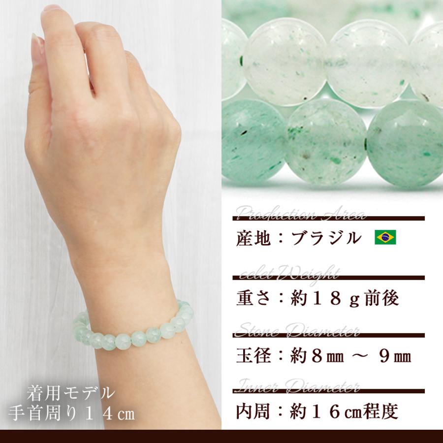 アメジスト　アゼツライト　パワーストーンブレスレット　内径約17cm アメジスト アゼツライト パワーストーンブレスレット 内径約17cm