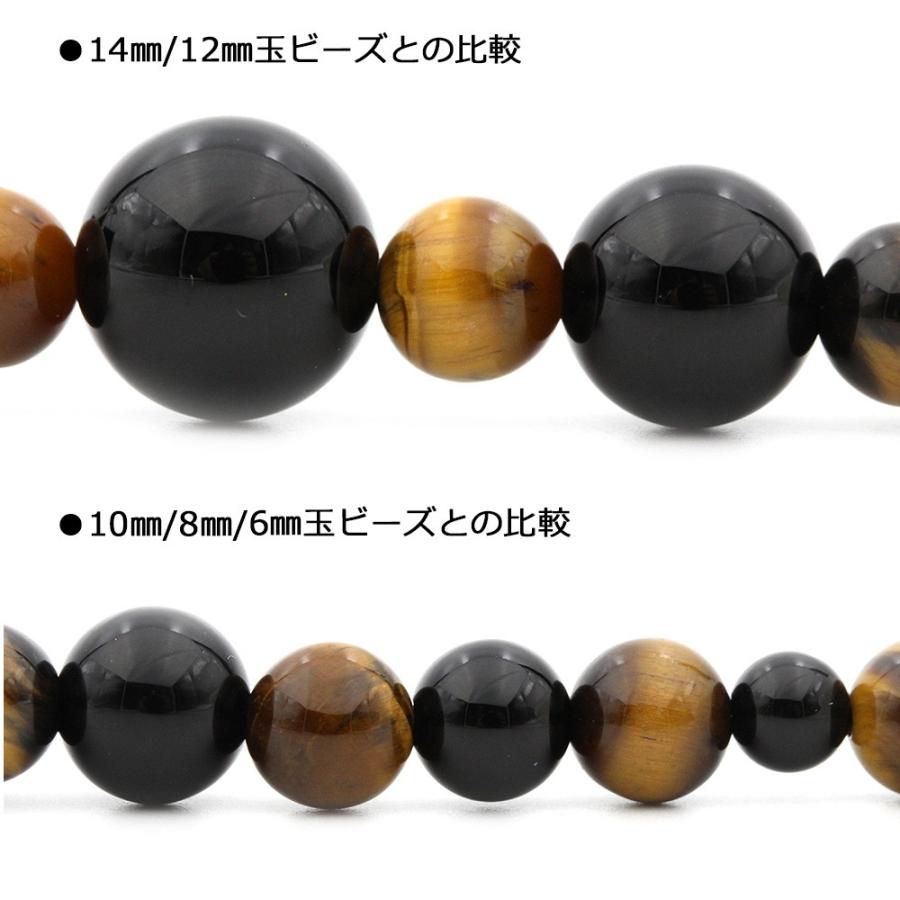 Lucky365 1粒売り 天然石 5A級 タイガーアイ 虎目石 丸ビーズ 8mm t220