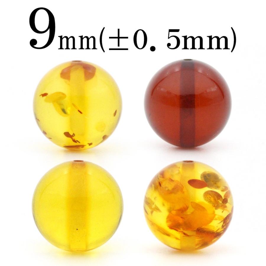 Lucky365 1粒売り 天然石 純天然 アンバー 琥珀 コハク 丸ビーズ 9mm