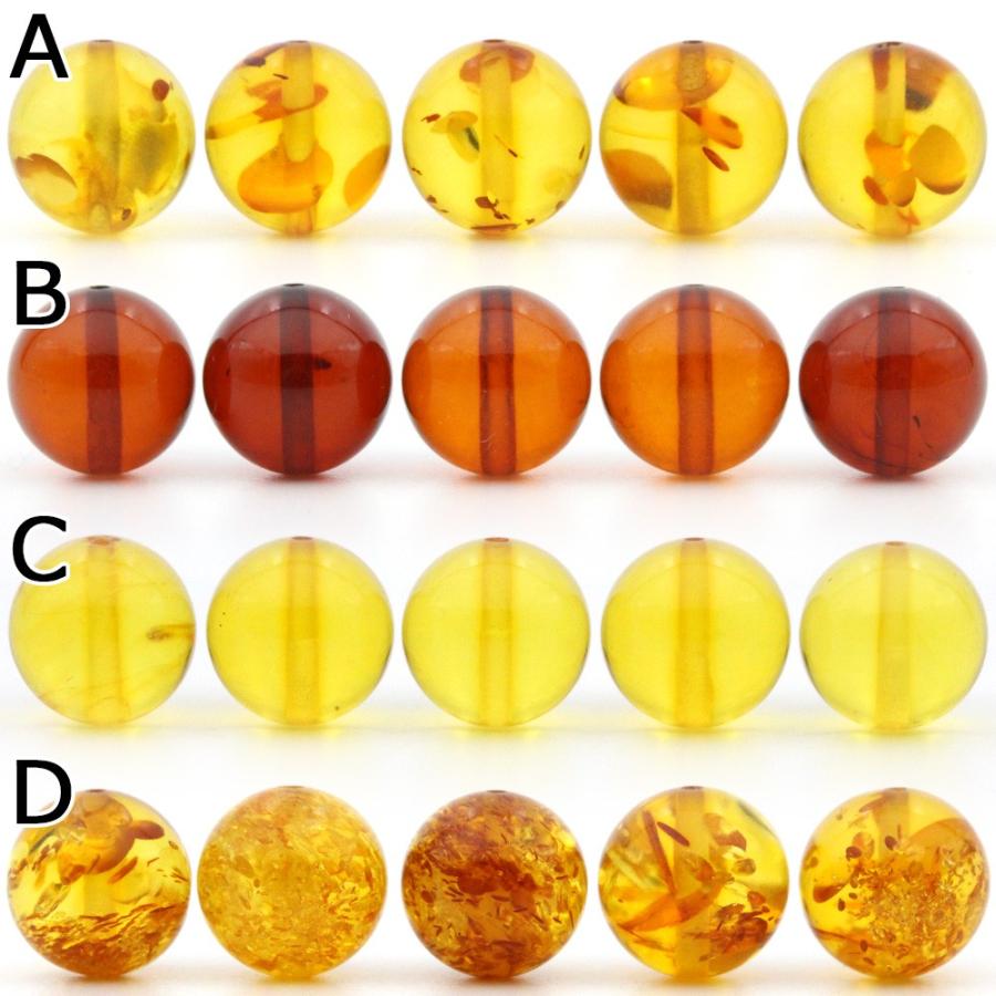Lucky365 1粒売り 天然石 純天然 アンバー 琥珀 コハク 丸ビーズ 9mm
