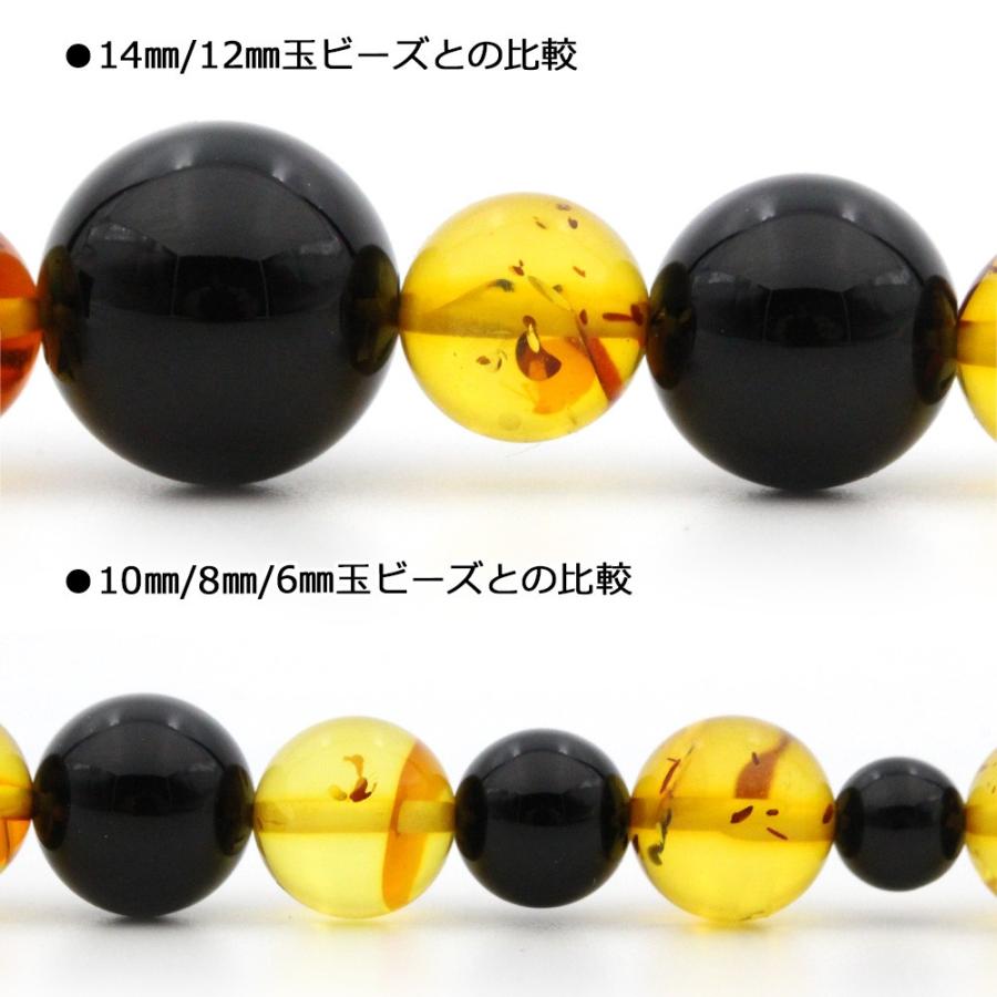 Lucky365 1粒売り 天然石 純天然 アンバー 琥珀 コハク 丸ビーズ 9mm