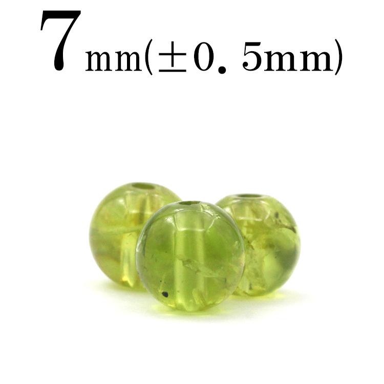 1粒売り ペリドット 丸ビーズ 7mm パワーストーン 天然石 バラ売り t601 :10042658:天然石 パワーストーン Lucky365 - 通販 - Yahoo!ショッピング