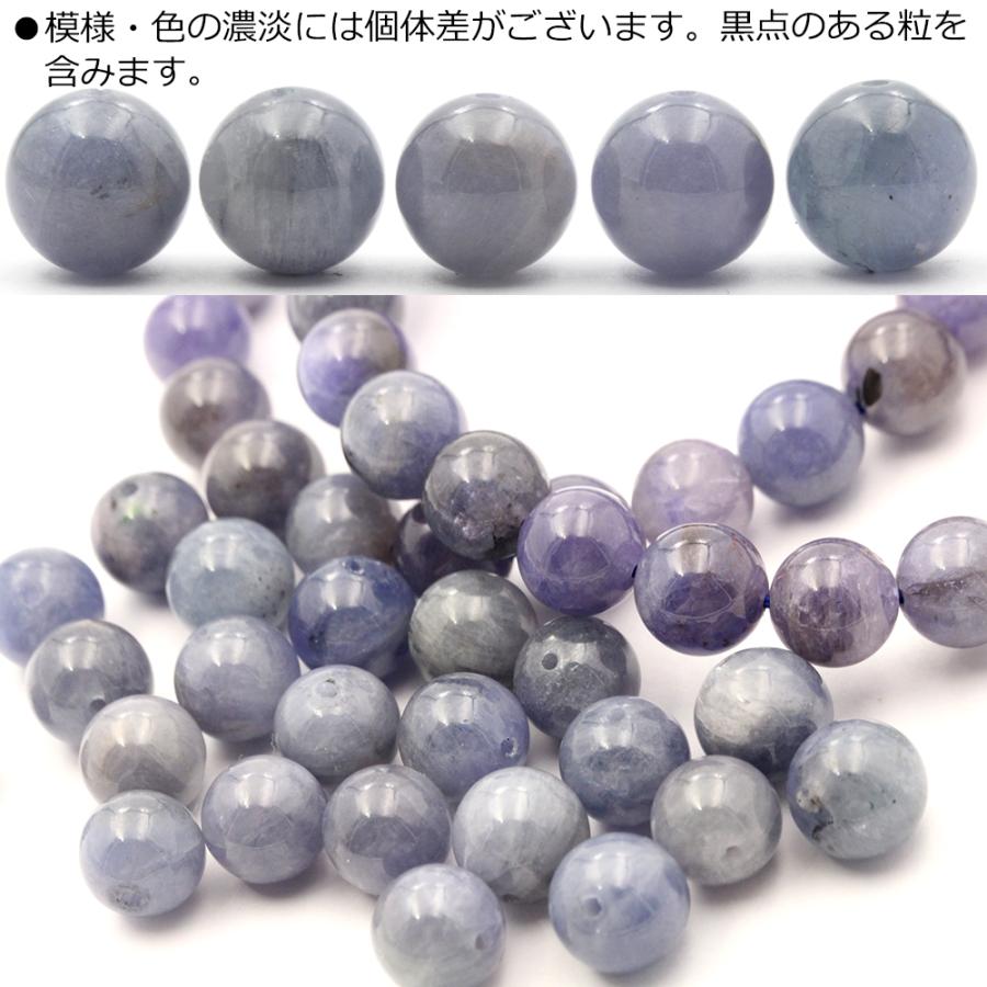 Lucky365 1粒売り 天然石 3A級 タンザナイト 丸ビーズ 9mm t1234 