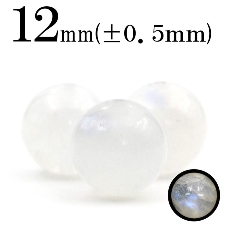 1粒売り ペリステライト ブルームーンストーン 丸ビーズ 12mm パワーストーン 天然石 バラ売り T1263 天然石 パワーストーン Lucky365 通販 Yahoo ショッピング
