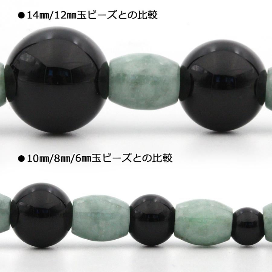 Lucky365 1粒売り 天然石 翡翠 ヒスイ 硬玉 ジェダイド 筒型ビーズ 路