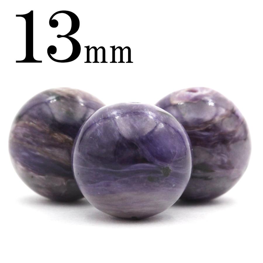Lucky365 1粒売り 天然石 チャロアイト 丸ビーズ 13mm t1376 : 天然石