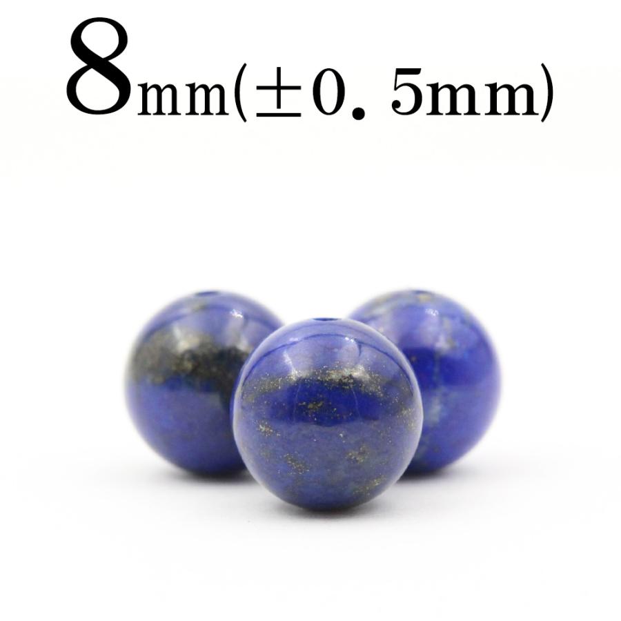 Lucky365 1粒売り 天然石 純天然4A級 ラピスラズリ 丸ビーズ 8mm t1324 