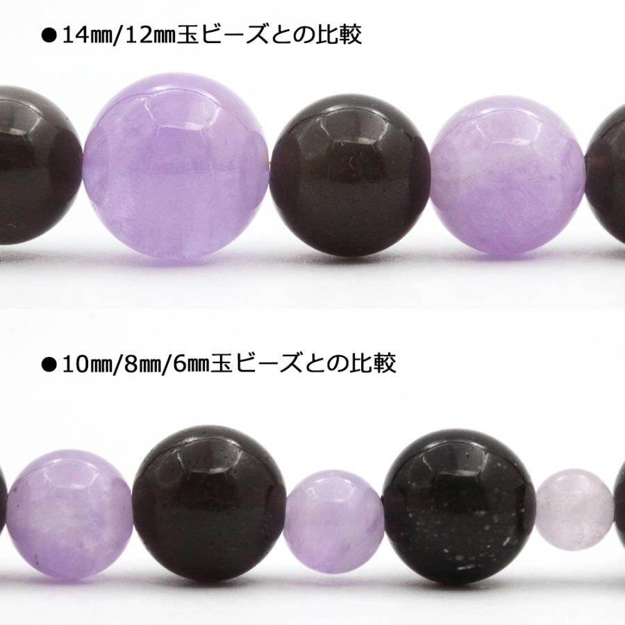 Lucky365 1粒売り 天然石 3A 天然ガラス オブシディアン 黒曜石 Lucky365 1粒売り 天然石 3A 天然ガラス オブシディアン 黒曜石