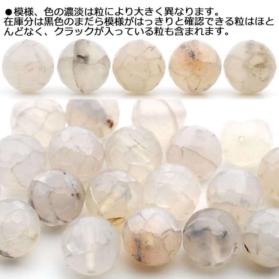 Lucky365 1粒売り 天然石 グレードラゴンアゲート 龍紋瑪瑙 128面