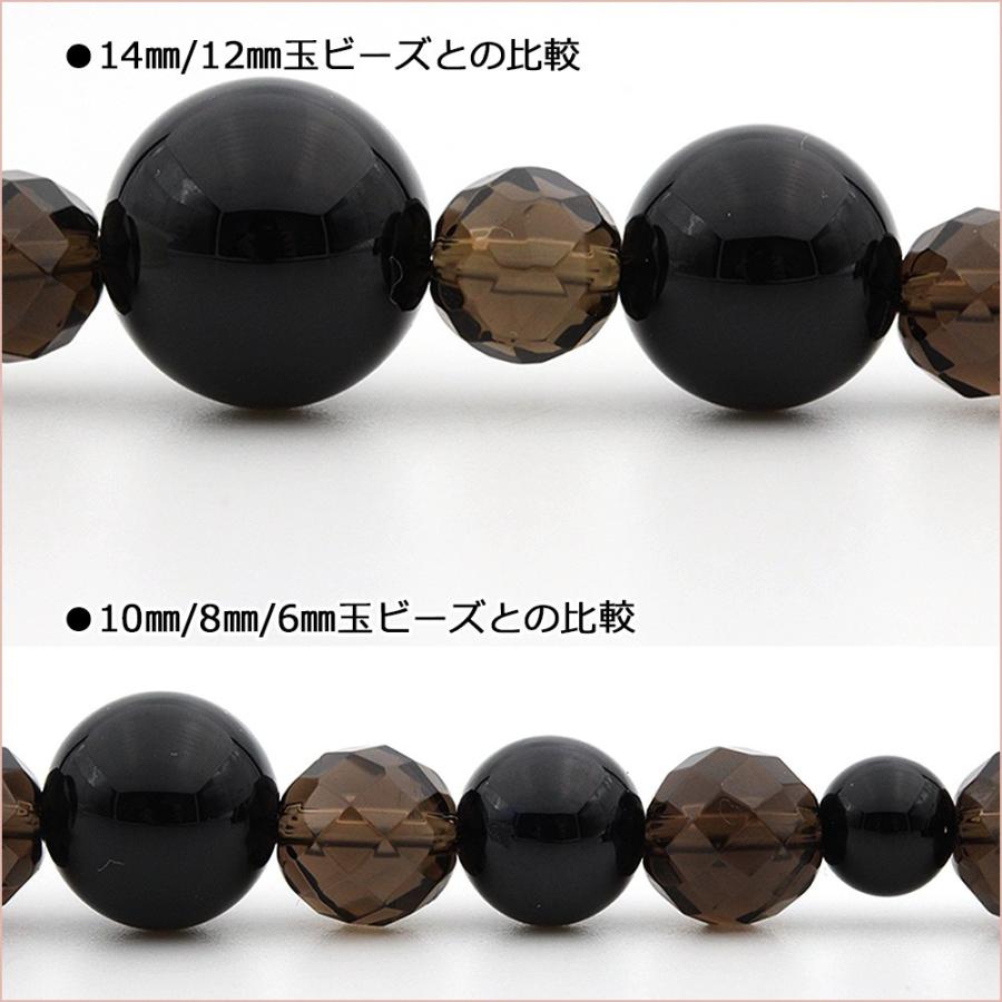 Lucky365 1粒売り 天然石 ブラウンクォーツ スモーキークォーツ 64面 
