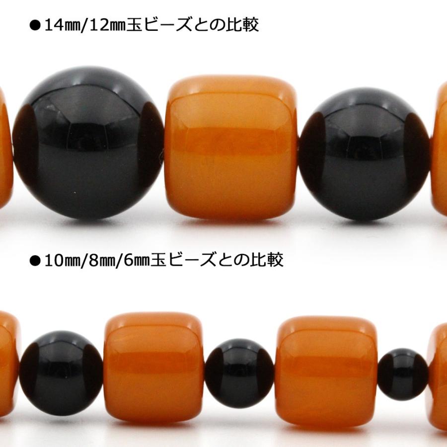 Lucky365 1粒売り 深色蜜蝋アンバー 合成琥珀 コハク 俵型ビーズ t1604