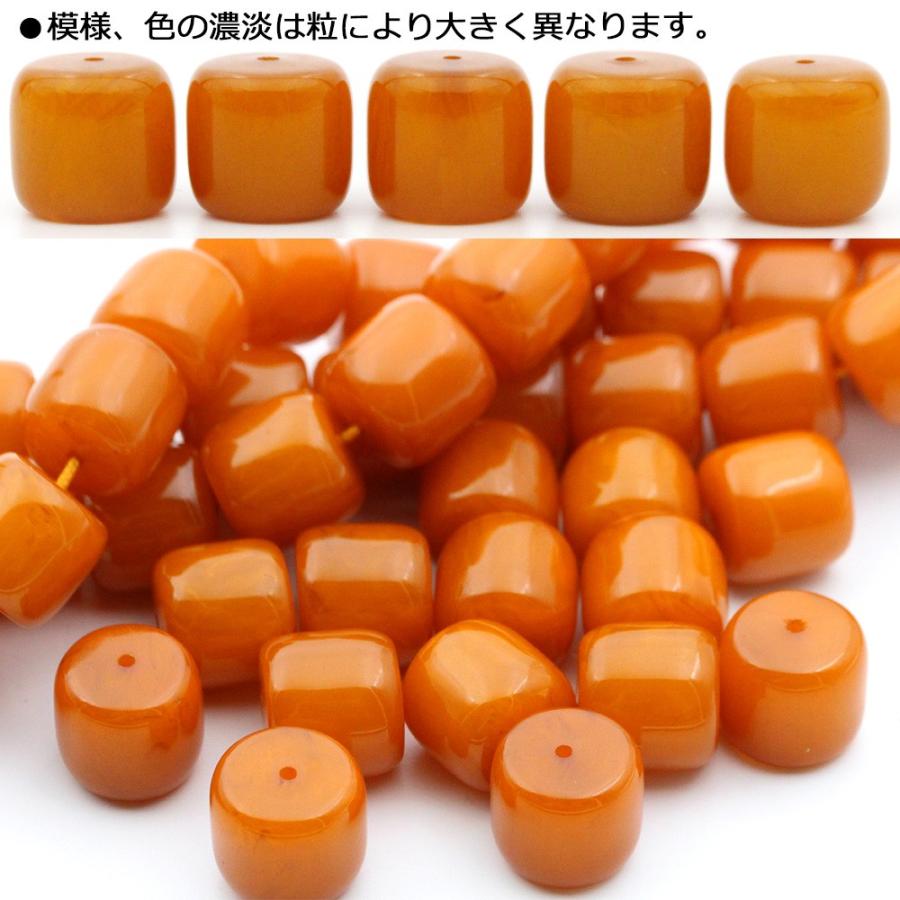 Lucky365 1粒売り 深色蜜蝋アンバー 合成琥珀 コハク 俵型ビーズ t1604