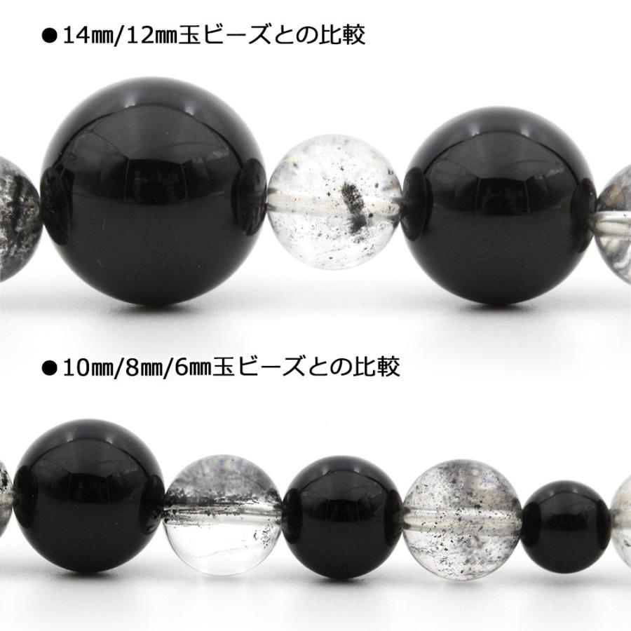 Lucky365 1粒売り 天然石 希少 ブルーファントムクォーツ 幽霊水晶 丸