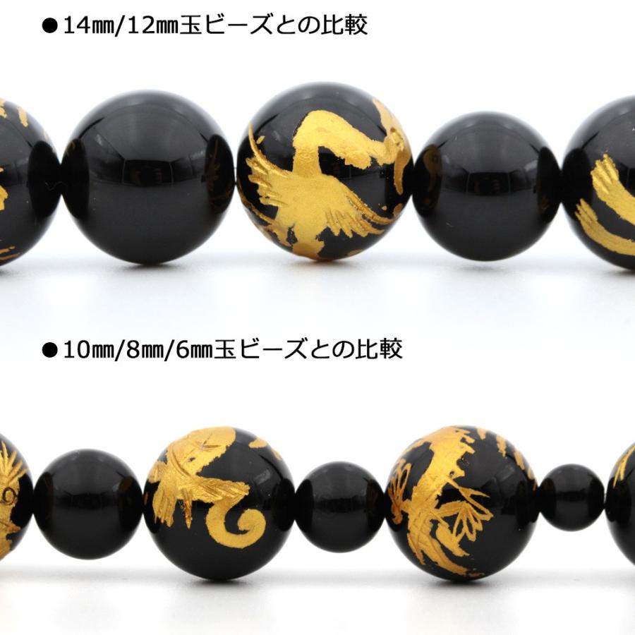 Lucky365 4粒セット オニキス 風水四神獣 14mm 金 刻印ビーズ 天然石