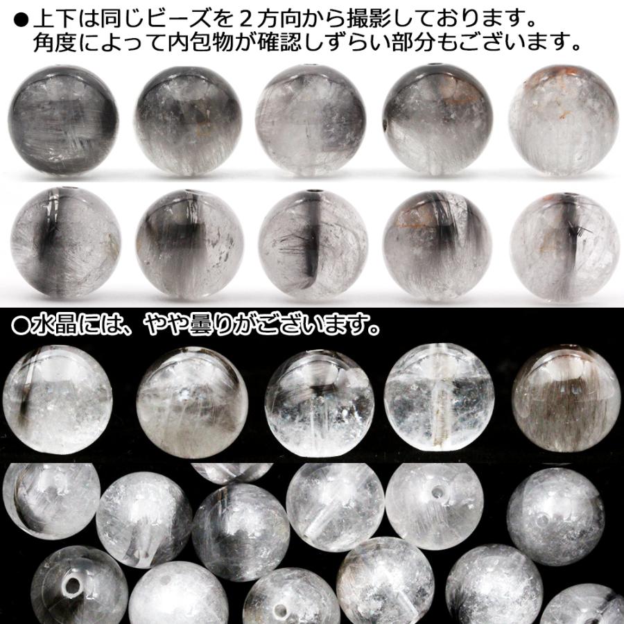 Lucky365 1粒売り 天然石 4A級 プラチナルチルクォーツ 丸ビーズ Lucky365 1粒売り 天然石 4A級 プラチナルチルクォーツ 丸ビーズ