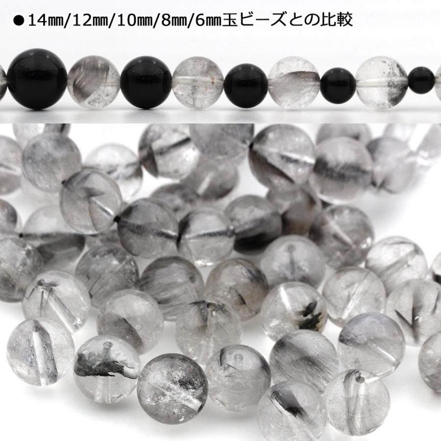 Lucky365 1粒売り 天然石 4A級 プラチナルチルクォーツ 丸ビーズ Lucky365 1粒売り 天然石 4A級 プラチナルチルクォーツ 丸ビーズ