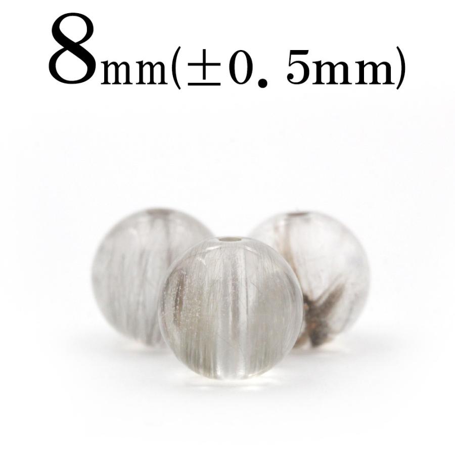 プラチナルチルクォーツ 8mm1連