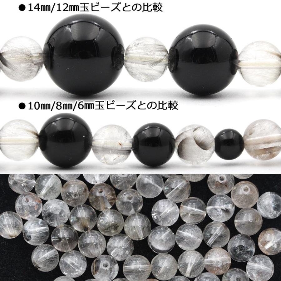 プラチナルチルクォーツ 8mm1連