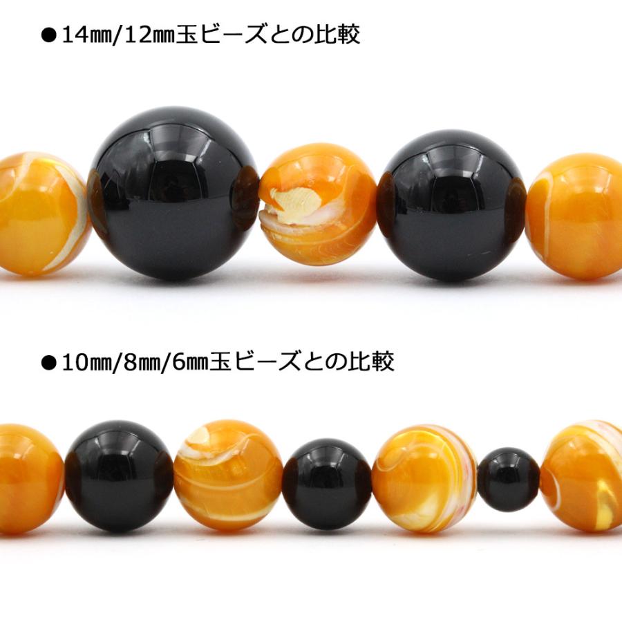 Lucky365 1粒売り 天然石 ゴールデンマザーオブパール 丸ビーズ 10mm