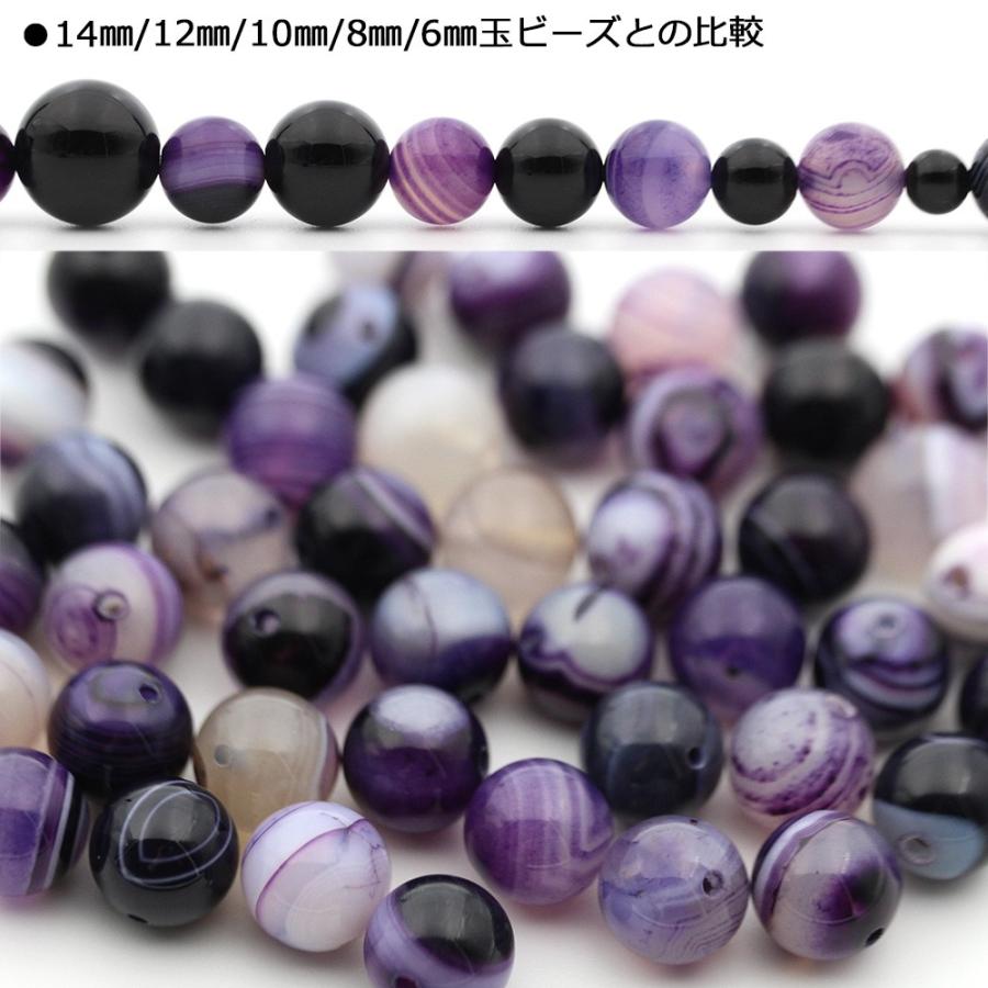 Lucky365 1粒売り 天然石 パープルアゲート 紫縞瑪瑙 丸ビーズ Lucky365 1粒売り 天然石 パープルアゲート 紫縞瑪瑙 丸ビーズ