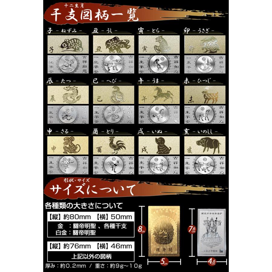 Lucky365 金運アップ 最強 金運金色開運グッズ プラチナゴールド Lucky365 金運アップ 最強 金運金色開運グッズ プラチナゴールド