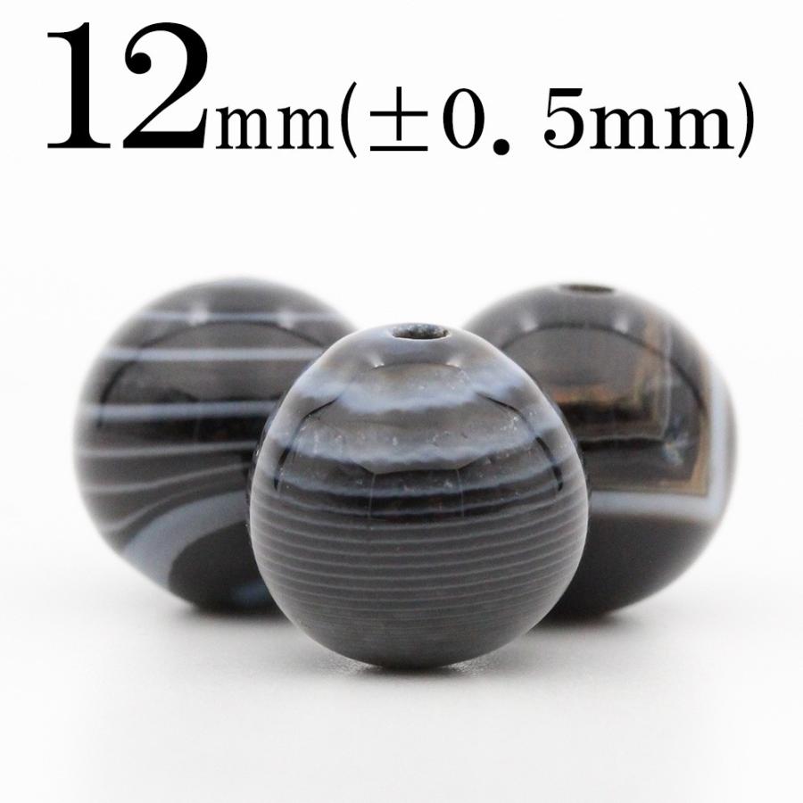 Lucky365 1粒売り 天然石 天眼石 縞瑪瑙 丸ビーズ 12mm t1850 : 天然石 