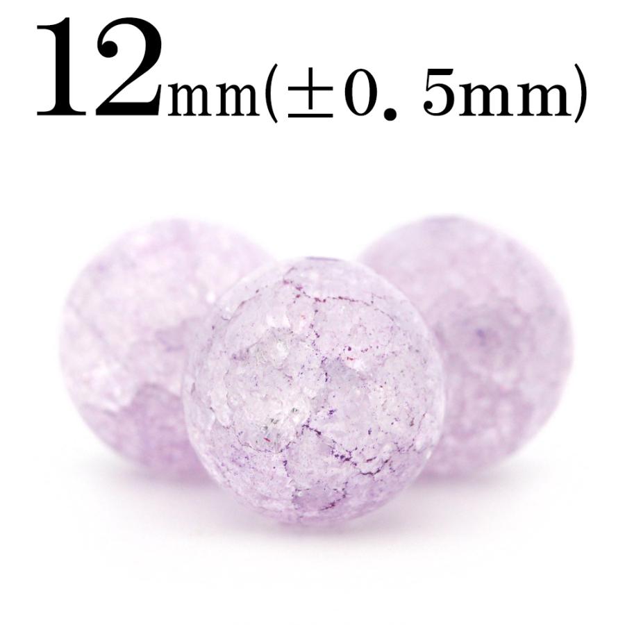 Lucky365 1粒売り 天然石 パープルクラッククォーツ 爆裂水晶 人工石