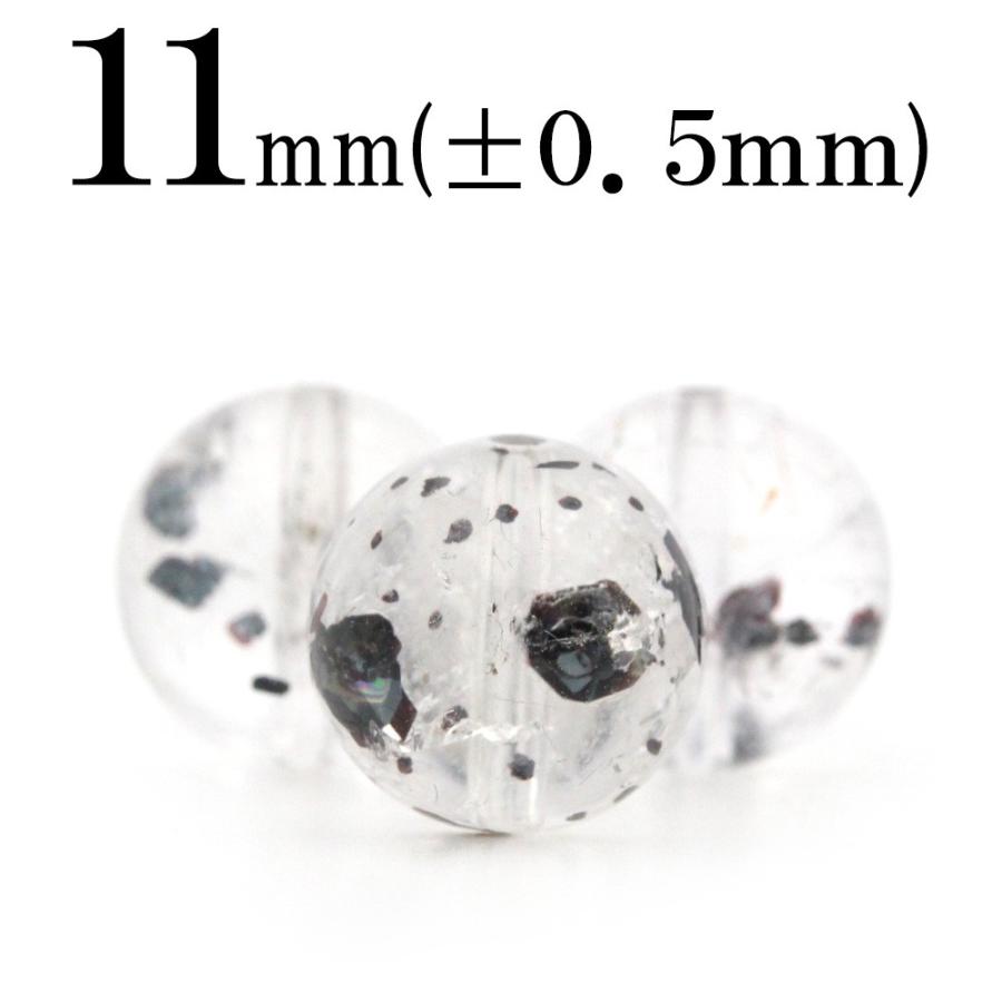 Lucky365 1粒売り 天然石 レピドクロサイトインクォーツ 黒燐鉄鉱 丸