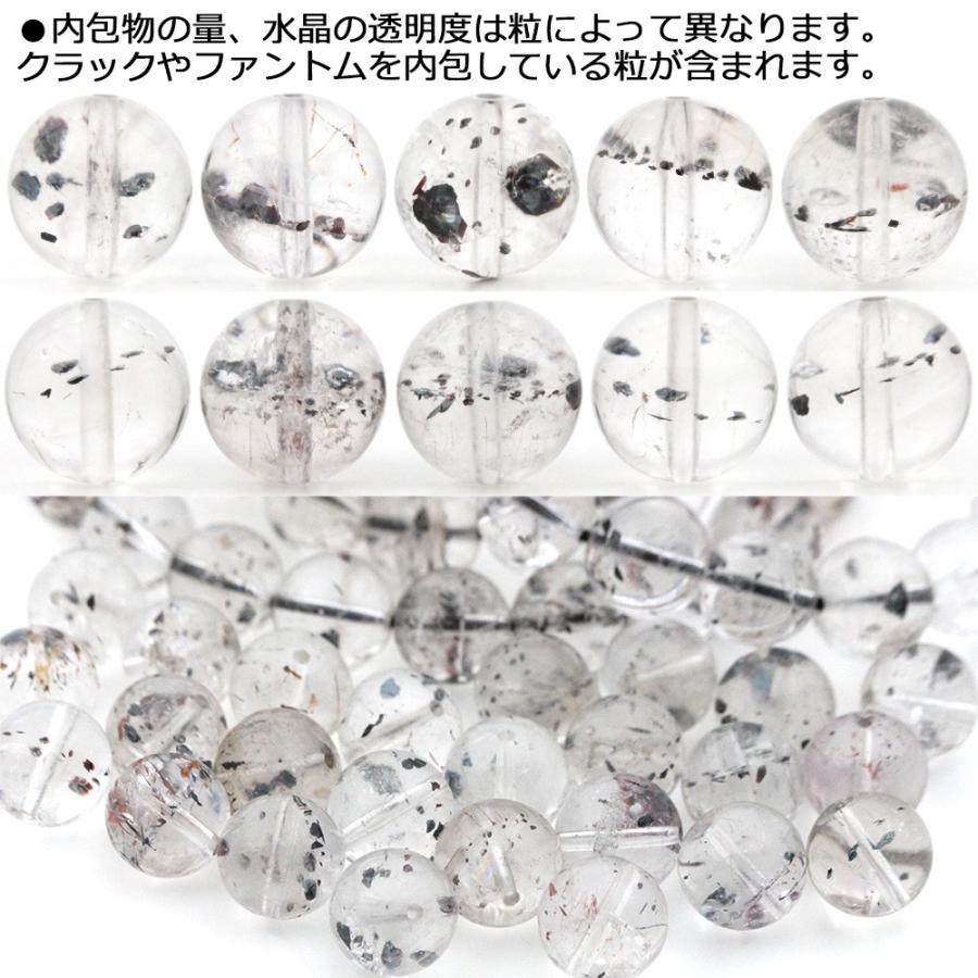 Lucky365 1粒売り 天然石 レピドクロサイトインクォーツ 黒燐鉄鉱 丸