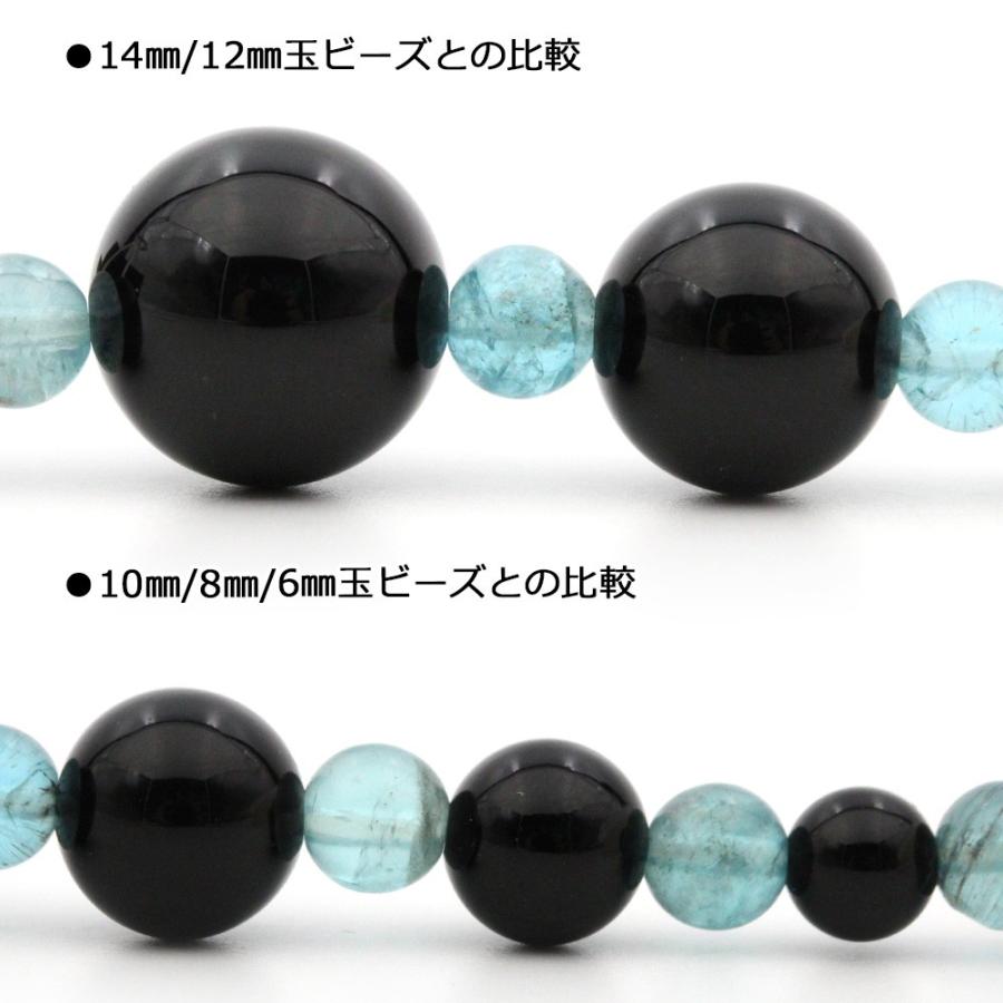 Lucky365 1粒売り 天然石 氷種アパタイト 丸ビーズ 6mm t1934 : 天然石 