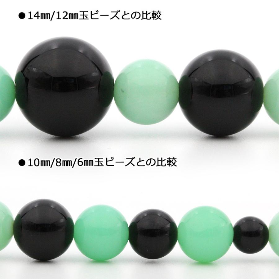 Lucky365 1粒売り 天然石 4A級 クリソプレーズ 丸ビーズ 9mm t1937 
