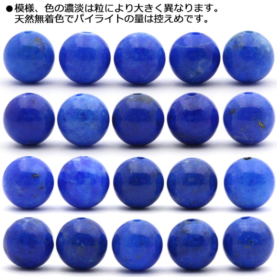 Lucky365 1粒売り 天然石 極希少ライトブルー 5A級 天然無着色