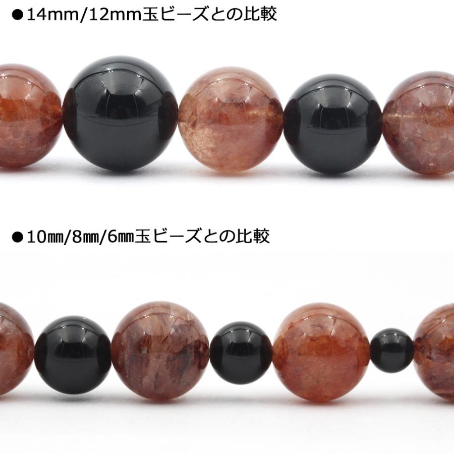 LYP会員全品半額中 1粒売り 3A級 レッドクォーツ 赤水晶 丸ビーズ 13mm パワーストーン 天然石 バラ売り t1964｜lucky365shop｜03