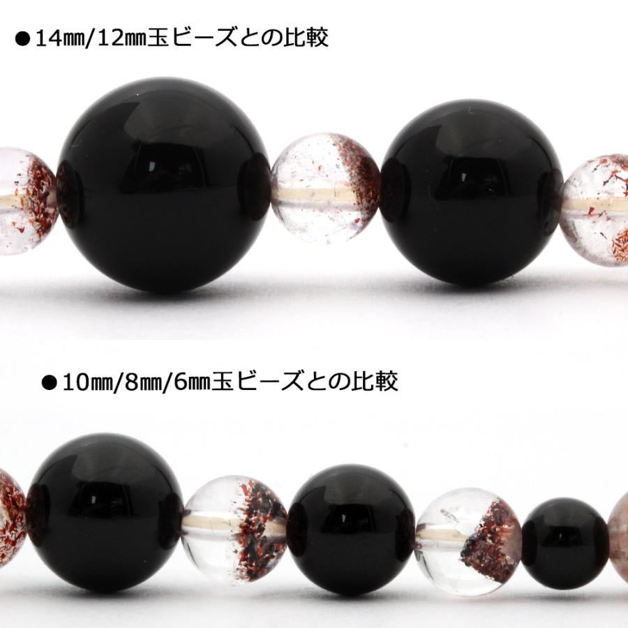 Lucky365 1粒売り 天然石 5A級 ロシア産 ストロベリークォーツ 集宝盆 