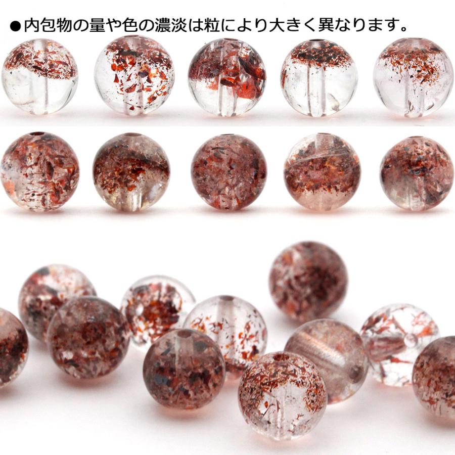 Lucky365 1粒売り 天然石 5A級 ロシア産 ストロベリークォーツ 集宝盆 