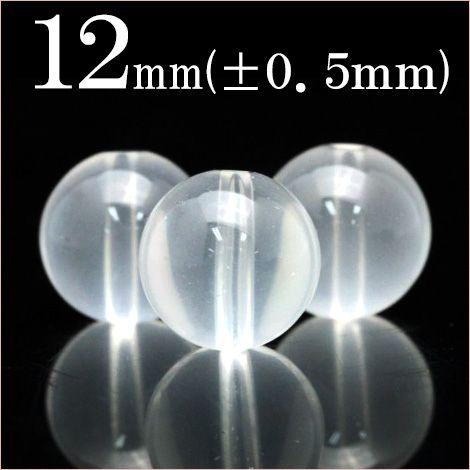 Lucky365 1粒売り 天然石 丸ビーズ ミルキークォーツ 12mm t2046