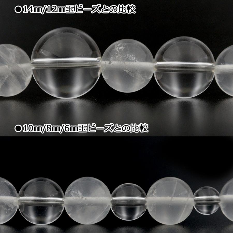 Lucky365 1粒売り 天然石 ミルキークォーツ 丸ビーズ 10mm t2052
