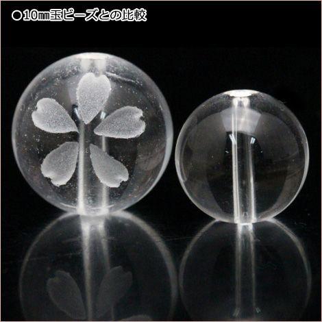 Lucky365 1粒売り 天然石 透明水晶 磨砂彫り 桜 和風 和柄 刻印丸 