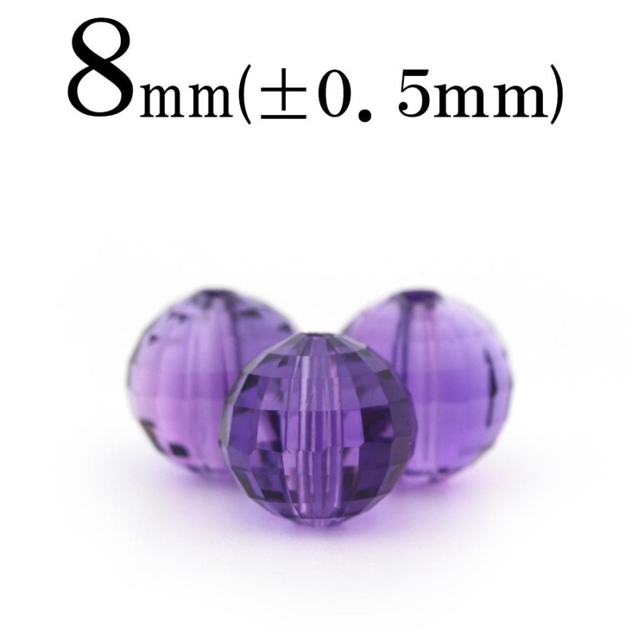 Lucky365 1粒売り 天然石 アメジスト 紫水晶 128面ステップカット丸