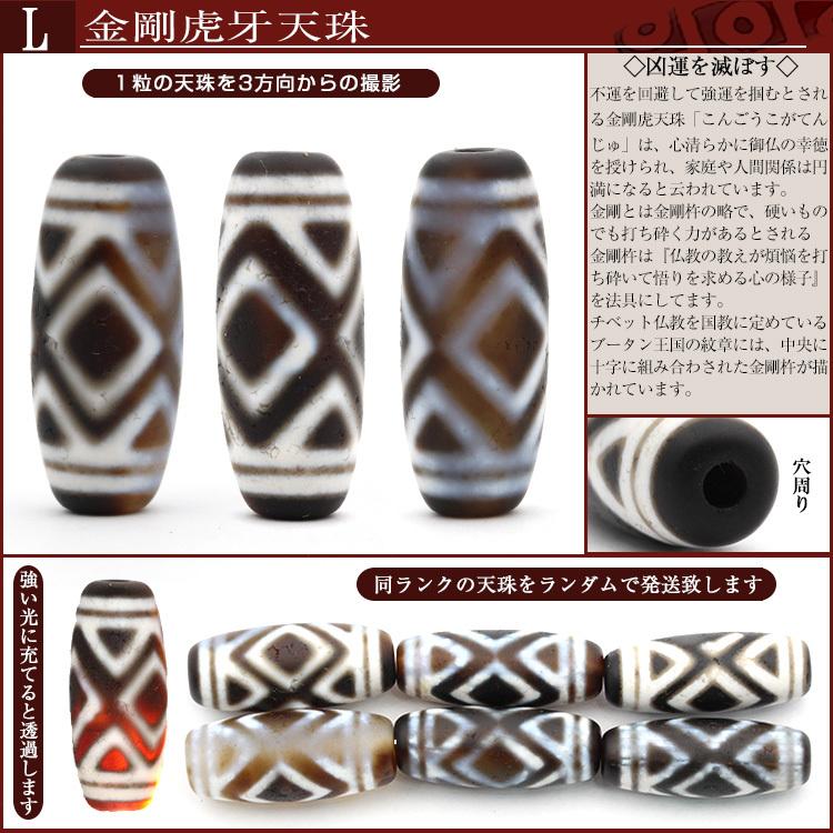 天珠 瑪瑙 ビーズ 12点セット Lucky365 1粒売り 天然石 選べる15種類 チベット天珠 瑪瑙 ワン