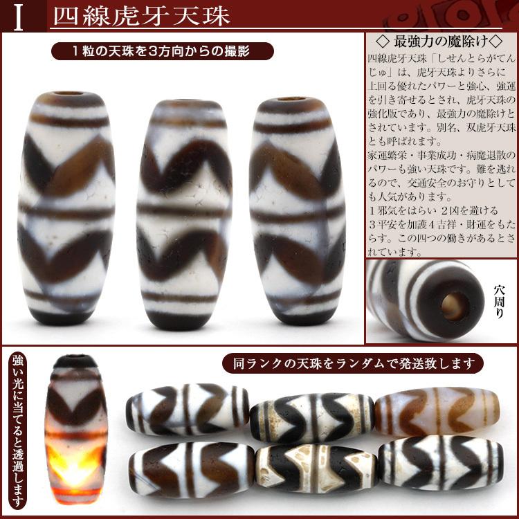 Lucky365 1粒売り 天然石 選べる15種類 天珠 丸ビーズ t788 : 天然石