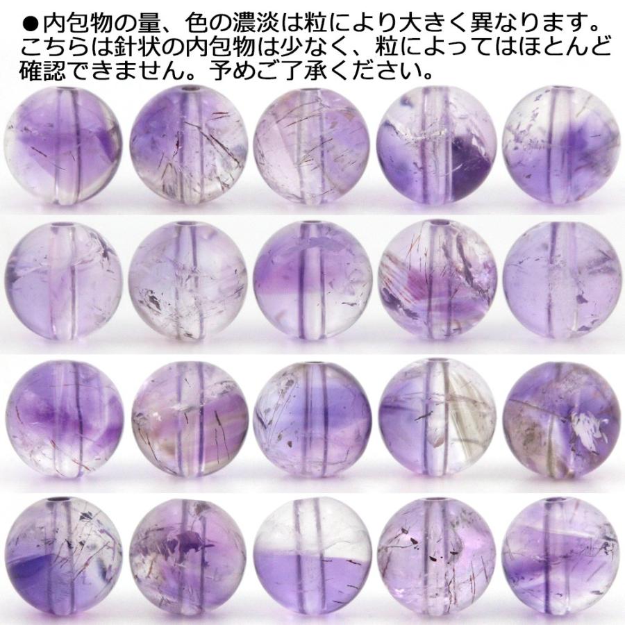 1粒売り マダガスカル産パープルルチルアメジスト 丸ビーズ 8mm パワーストーン 天然石 バラ売り t562｜lucky365shop｜02