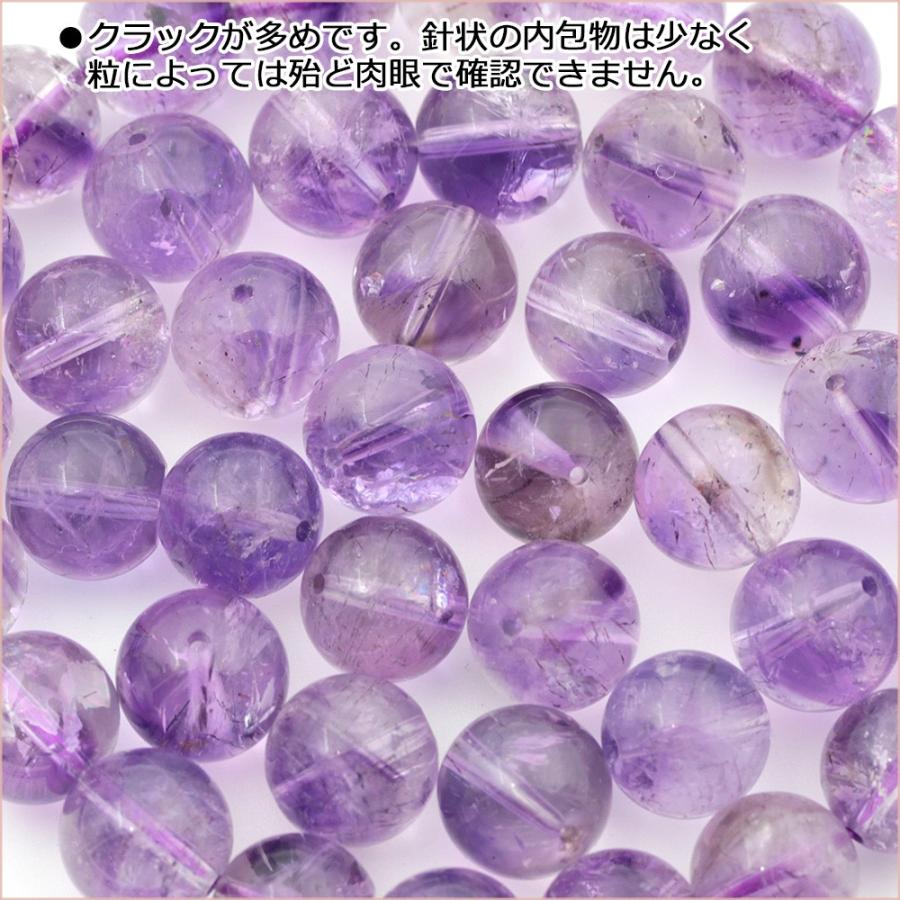 Lucky365 1粒売り 天然石 パープルルチルアメジスト Lucky365 1粒売り 天然石 パープルルチルアメジスト