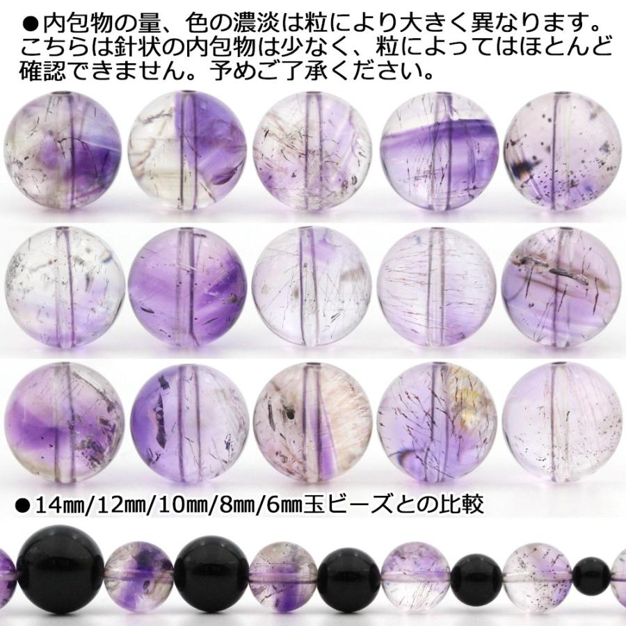 Lucky365 1粒売り 天然石 パープルルチルアメジスト
