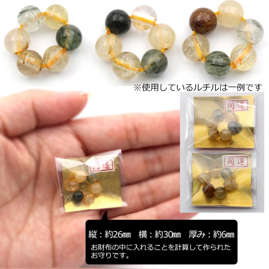 Lucky365 日本製 職人の手作り 金運アップ パワーストーン Lucky365 日本製 職人の手作り 金運アップ パワーストーン