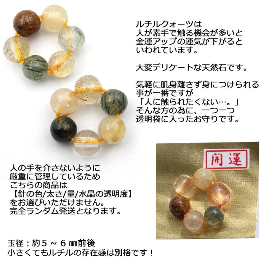 Lucky365 日本製 職人の手作り 金運アップ パワーストーン Lucky365 日本製 職人の手作り 金運アップ パワーストーン